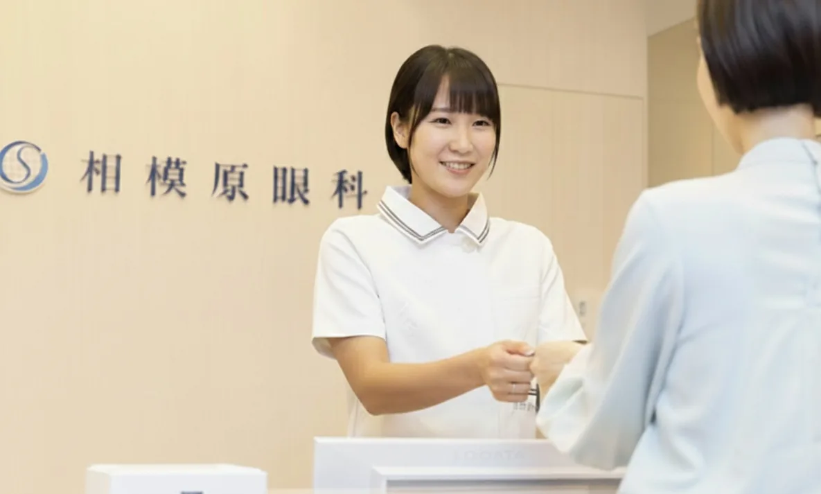 初めての方へ